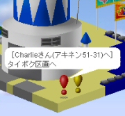 びっくリンク