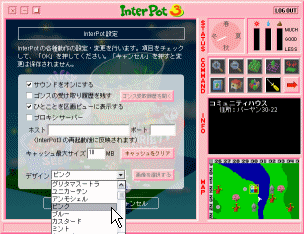 フレームのデザイン変更