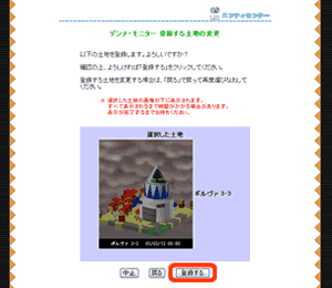 画像の確認