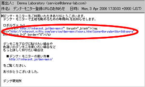 メールからコピー