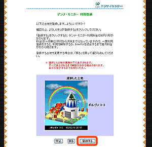 画像の確認