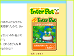 ブログパーツ