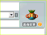 プロフィール用画像
