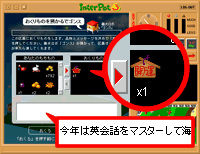 願い事を書こう