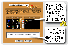 ゴンスにお賽銭をたくそう。