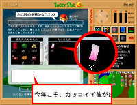 願い事を書こう