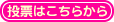 応募作品一覧
