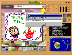 看板にリンクを設定