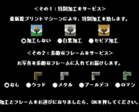 InterPot写真サービス