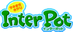 ようこそ