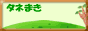 InterPot