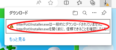 エラーメッセージ